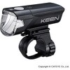 キャットアイライト KEEN HLEL370 CATEYE