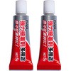 強力接着剤 多用途 ツインパック  ペースト状 プラス(文具)