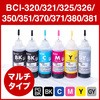 キャノン プリンター インク 詰め替え