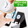 ラベル サンワダイレクト