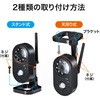 400-CAM035-2 ワイヤレスカメラ サンワダイレクト 54119163