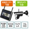 ワイヤレスカメラ サンワダイレクト