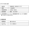 400-MC013 Xs[J[tH T_CNg 54119705