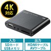メディアプレーヤー サンワダイレクト