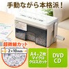 シュレッダー サンワダイレクト