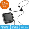 拡声器スピーカー サンワダイレクト