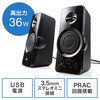スピーカー サンワダイレクト