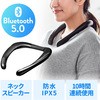 スピーカー サンワダイレクト