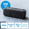 スピーカー サンワダイレクト