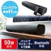 スピーカー ミニジャック