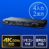 HDMI切替器 サンワダイレクト