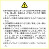 700-CHE001 fW^xv T_CNg 54121534