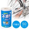 ウエス サンワダイレクト