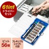 ドライバーセット サンワダイレクト