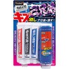 魁磨き塾 三兄弟 PROSTAFF(プロスタッフ)