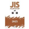 JISnhubN2025 59 }