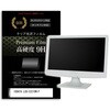 tیtB IODATA LCD-C221DW-F 21.5C` dx9H j^[