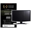 f9h-moni-k0001602553 液晶保護フィルム LGエレクトロニクス 27UQ850V-W 27インチ 対応 高硬度9H 高透明 ハードコート 互換品 メディアカバーマーケット 54143069
