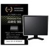 tیtB Lenovo G27c-30 66F3GAC2JP 27C` dx9H j^[