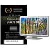 f9h-moni-k0001629463 tیtB IODATA LCD-A221DW-AG 21.5C` dx9H j^[ fBAJo[}[Pbg 54143979
