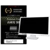 f9h-moni-k0001625802 液晶保護フィルム LGエレクトロニクス 27UQ85RV-W 27インチ 対応 高硬度9H 高透明 ハードコート 互換品 メディアカバーマーケット 54144496