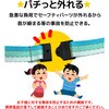 54145485,54145501,54145510