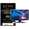 液晶保護フィルム ユニーク プロメテウスキャスト UQ-PM15CST 15.6インチ 高硬度9H モニター メディアフューチャー