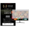 液晶保護フィルム YAMAZEN キュリオム QMM-185 18.5インチ 高硬度9H モニター メディアフューチャー