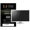f9h-moni-k0001581246 tیtB Pixio PX248PRO 23.8C` dx9H j^[ fBAJo[}[Pbg 54146718