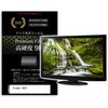 f9h-moni-k0001614237 液晶保護フィルム Xiaomi A24i 23.8インチ 対応 高硬度9H 高透明 ハードコート 互換品 メディアカバーマーケット 54146955