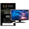 f9h-moni-k0001610388 液晶保護フィルム Pixio PX277 OLED MAX 27インチ 対応 高硬度9H 高透明 ハードコート 互換品 メディアカバーマーケット 54147707