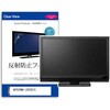 mat-moni-k0001635626 tیtB  ADTECHNO LCD7621S 7C` ˖h~ j^[ fBAJo[}[Pbg 54148608