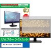 cblm-moni-k0000664890 tیtB NEC MultiSync LCD-P232W-W5 23C` u[CgJbg ˖h~ j^[ fBAJo[}[Pbg 54151609