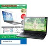 cblm-ntpc-k0001557331 液晶保護フィルム dynabook G83 / HV 13.3インチ 対応 ブルーライトカット 反射防止 互換品 メディアカバーマーケット 54153140