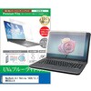 cblm-ntpc-k0001102077 �t���ی�t�B���� MacBook Air Retina 1600 / 13.3 MRE92J / A 13.3�C���` �Ή� �u���[���C�g�J�b�g ���˖h�~ �݊��i ���f�B�A�J�o�[�}�[�P�b�g 54153429