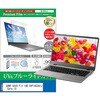 cblm-ntpc-k0000619181 �t���ی�t�B���� SONY VAIO Fit 14E SVF1432A1J Core i5 14�C���` �Ή� �u���[���C�g�J�b�g ���˖h�~ �݊��i ���f�B�A�J�o�[�}�[�P�b�g 54153779