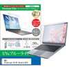 cblm-ntpc-k0001605003 液晶保護フィルム MSI Prestige-16-AI-Studio-B1V 16インチ 対応 ブルーライトカット 反射防止 互換品 メディアカバーマーケット 54154725