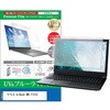 cblm-ntpc-k0000833704 液晶保護フィルム マウス m-Book MB-T721X 15.6インチ 対応 ブルーライトカット 反射防止 互換品 メディアカバーマーケット 54156229