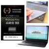 key-sl-f9h-k0001674515 �L�[�{�[�h�J�o�[ �V���R�� �� FMV LIFEBOOK AH450/JA 15.6�C���` �Ή� ���d�x9H �t���ی�t�B���� �Z�b�g ���f�B�A�J�o�[�}�[�P�b�g 54164166