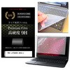 key-sl-f9h-k0001674517 L[{[hJo[ VR  FMV LIFEBOOK AH54/J 15.6C` Ή dx9H tیtB Zbg fBAJo[}[Pbg 54164191