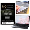 L[{[hJo[ VR  dynabook T9 V[Y 2025N 16C` Ή dx9H tیtB Zbg