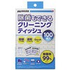 nNo ۂłN[jOeBbV 100(100)