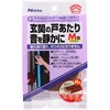 クッションソフトテープM型 ニトムズ