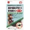 家具用戸あたりテープ ニトムズ