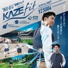 YZS004-LL t@tEFA X^W^Cv(EFAARpNgt@2AP[uAobe[Zbg) YAMAZEN(RP) 54197633