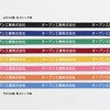 54200564,54200573,54200589