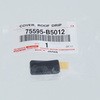 75595-B5011 (75595)COVER， ROOF DRI トヨタ 54250474