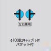 UMA-90Y100-150 PVCJ}X UMA 100-150 OVH 54282236
