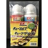 EK チェーンルブ メンテナンス オイルセット EKチェーン