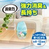 - お部屋の消臭力 玄関・リビング用 エステー 54323125